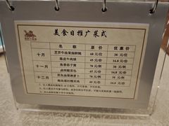 -麒麟中餐厅·经典粤菜·地道菜式老字号(广州长隆酒店)