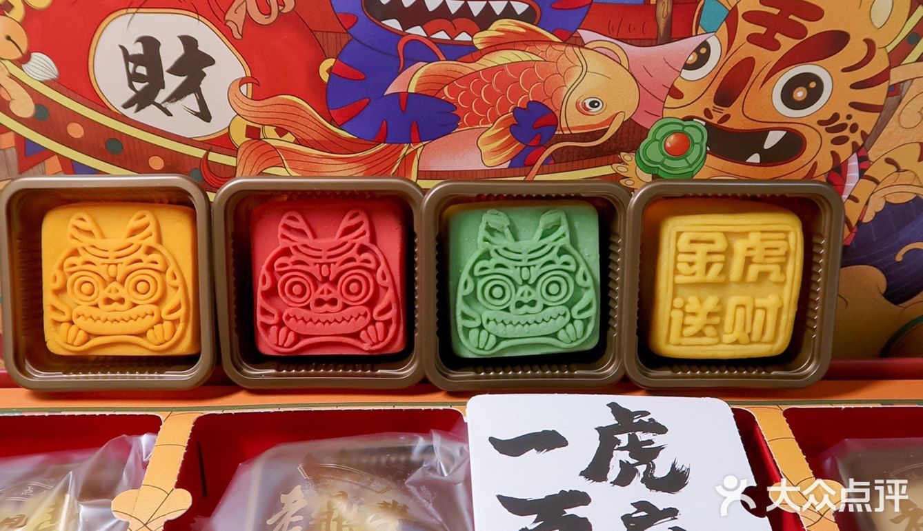 北京老鼎丰 | 新年礼盒虎福临门太炫酷了