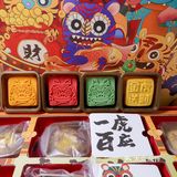 北京老鼎丰 | 新年礼盒虎福临门太炫酷了