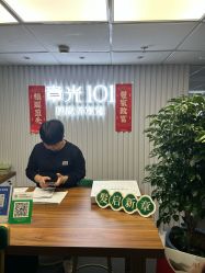 -章光101防脱养发荟