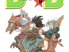 -学习谷日语培训日本留学·多语种外语教学(海淀人大分部)