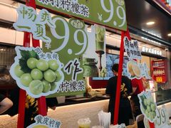 -青岛胶东国际机场