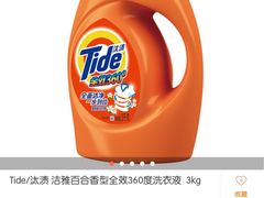 -沃尔玛购物广场(中山店)