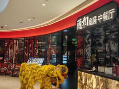 -成都银泰中心in99