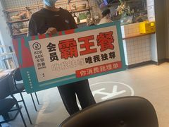 -卡朋厨房(289艺术园区店)