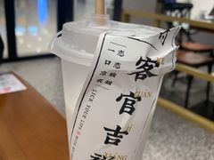原味椰浆-和府捞面(东方广场店)