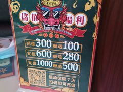 -龙记·香港茶餐厅(海上世界店)