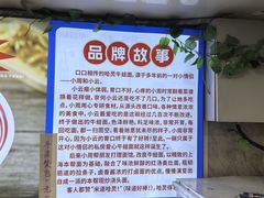 -哈灵现炒本帮面(宁波路店)