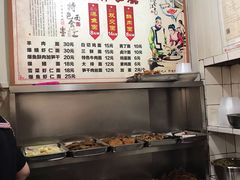 -状元楼(东大街店)