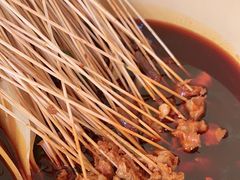 -拈签一笑黄牛肉辣卤串串