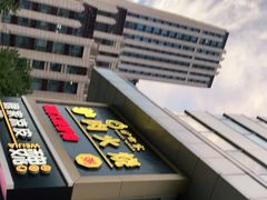 -驴世家驴肉火烧·凉皮·胡辣汤(五道口店)