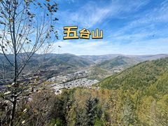 -五台山风景名胜区