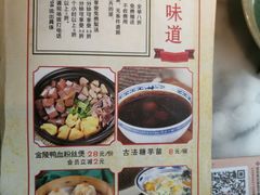 七大承诺-京城小江南·北京烤鸭·江南土菜·白鱼(中关村店)