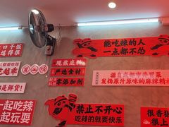 -冒胖子·市井火锅冒菜(同创汇店)