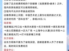 -嗲嗲的椰子鸡・太琼糟粕醋(上海百联又一城店)