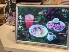 -鲜芋仙(观音桥大融城LG店)