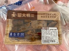 -留夫鸭(巴黎春天宝山店)