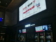 -万达影城(蜀都万达广场IMAX店)