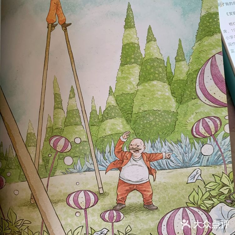 温暖童年的心灵鸡汤