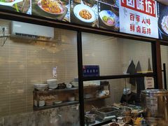-张太婆老妈蹄花川菜馆·中华餐饮老字号(望平街店)