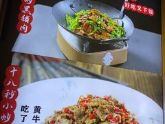 -鸽舞笙平金牌烧鸽子·融合菜(鲁谷店)