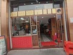 -黄连大头华烧鹅店(大良店)
