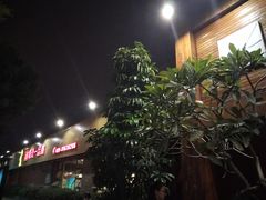 -顺德一品粥·20年凤城老字号(芳村店)
