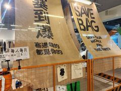 -多抓鱼循环商店(虹桥天地店)