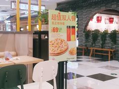-City1+1城市比萨·意面(摩天活力城店)