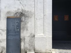 -青果巷历史文化街区