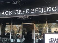 门面-十二小节BAR·COFFEE·ACE&CLUB·火车咖啡厅(751店)