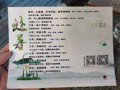 -生机蔬食·24节气料理餐厅(番禺广场店)