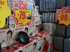 -家乐福(八宝街店)