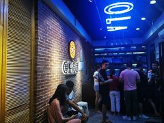 等位区-围炉夜话·潮汕卤水火锅(榕江店)
