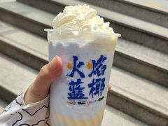 -CoCo都可(南京珠江路店)