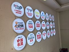 -李子坝梁山鸡(李子坝大鸡哥店)