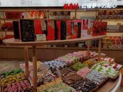 零售区-稻香村(观前街店)