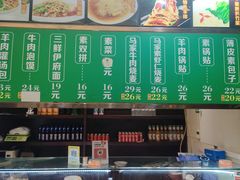 -西兰轩清真菜馆(北顺城街店)