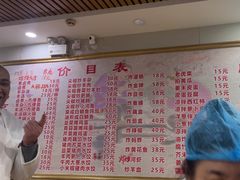 -原肖村桥卤煮(旧宫东路店)