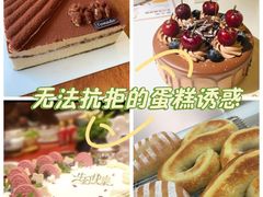 -Tomado绿色烘焙(大尧三路店)