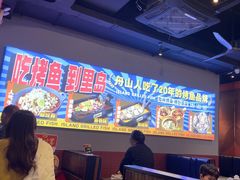 -里岛烤鱼(东港凯虹广场店)