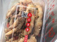 -黎里王记辣脚(黎里总店)