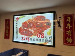 -汇兴源餐馆(小北路店)