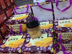 -Pastelaria Koi Kei(威尼斯人K12店)