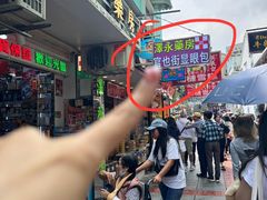 -官也街