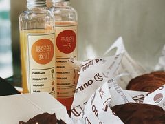 -OUR Bakery(三里屯太古里店)