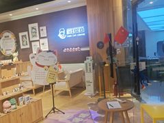 -藏猫猫咖啡主题馆(中央大道店)