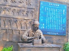 -磁器口古镇