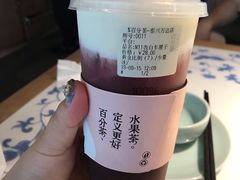 -百分茶(泰兴万达广场店)