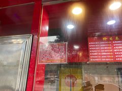 -阿捡忭京炸鸡(长沙韭菜园总店)
